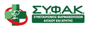 ΣΥ.ΦΑ.Κ. - Συνεταιρισμός Φαρμακοποιών Αιγαίου και Κρήτης